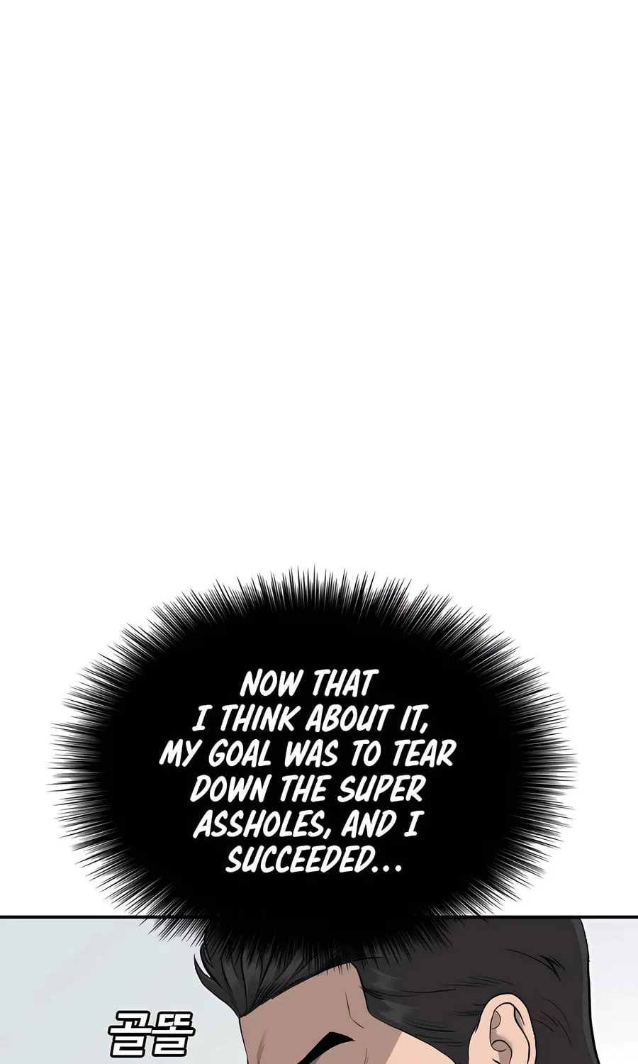 Nappeun Saram Chapter 124 page 104 - 