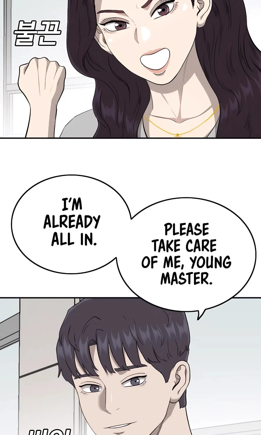 Nappeun Saram Chapter 124 page 121 - 