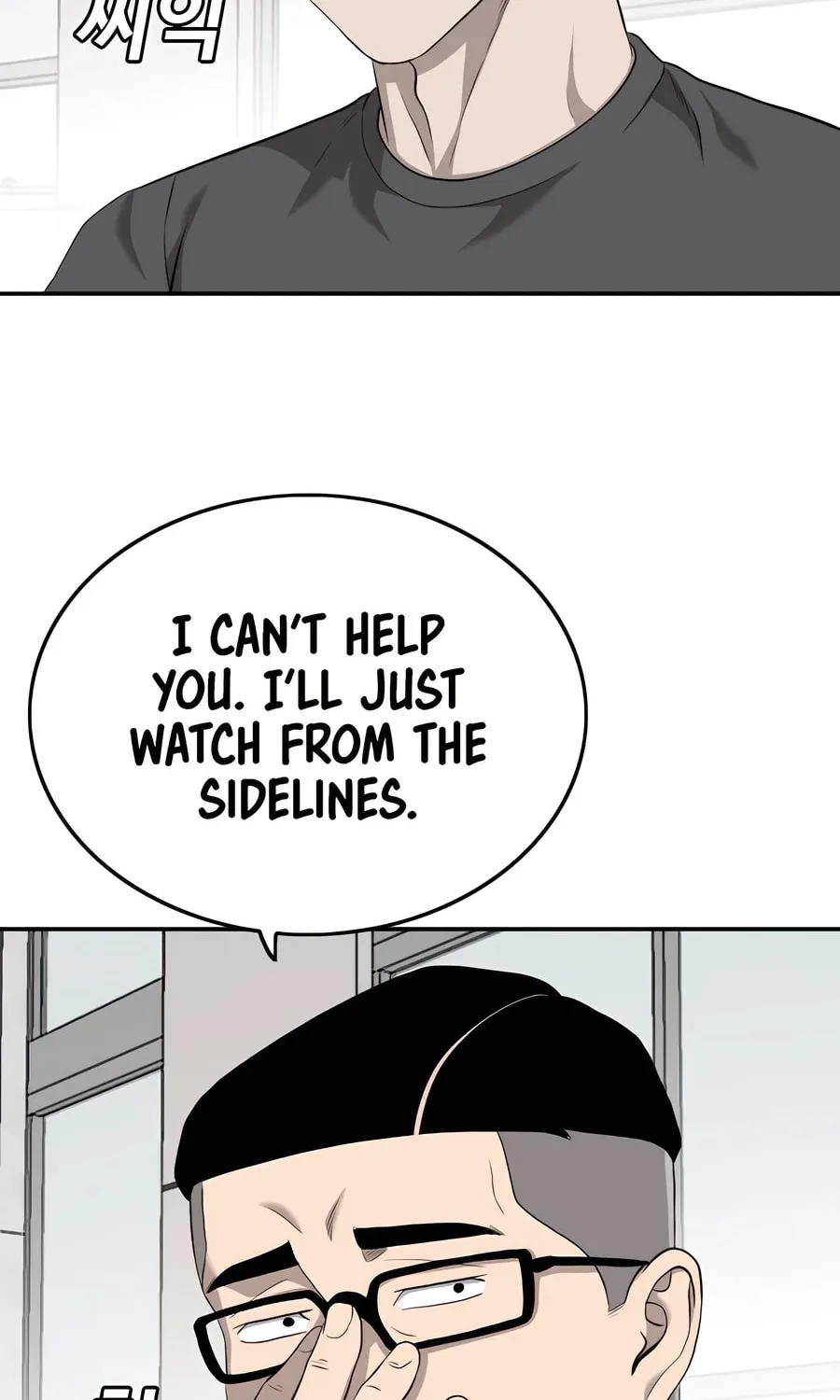 Nappeun Saram Chapter 124 page 122 - 
