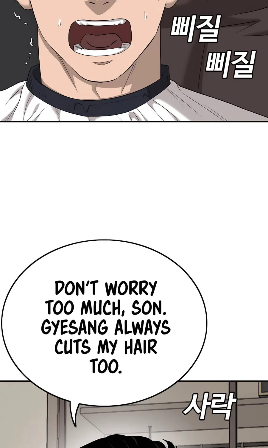 Nappeun Saram Chapter 124 page 14 - 