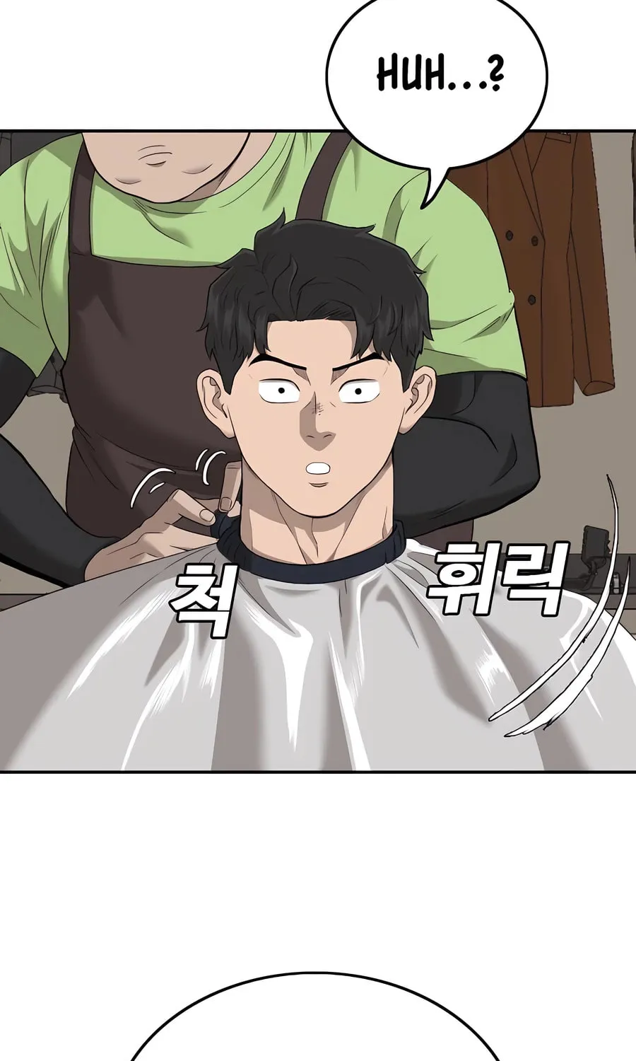 Nappeun Saram Chapter 124 page 3 - 