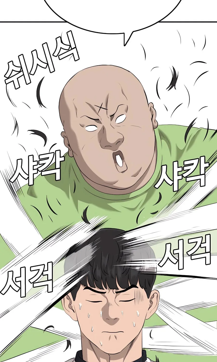 Nappeun Saram Chapter 124 page 23 - 