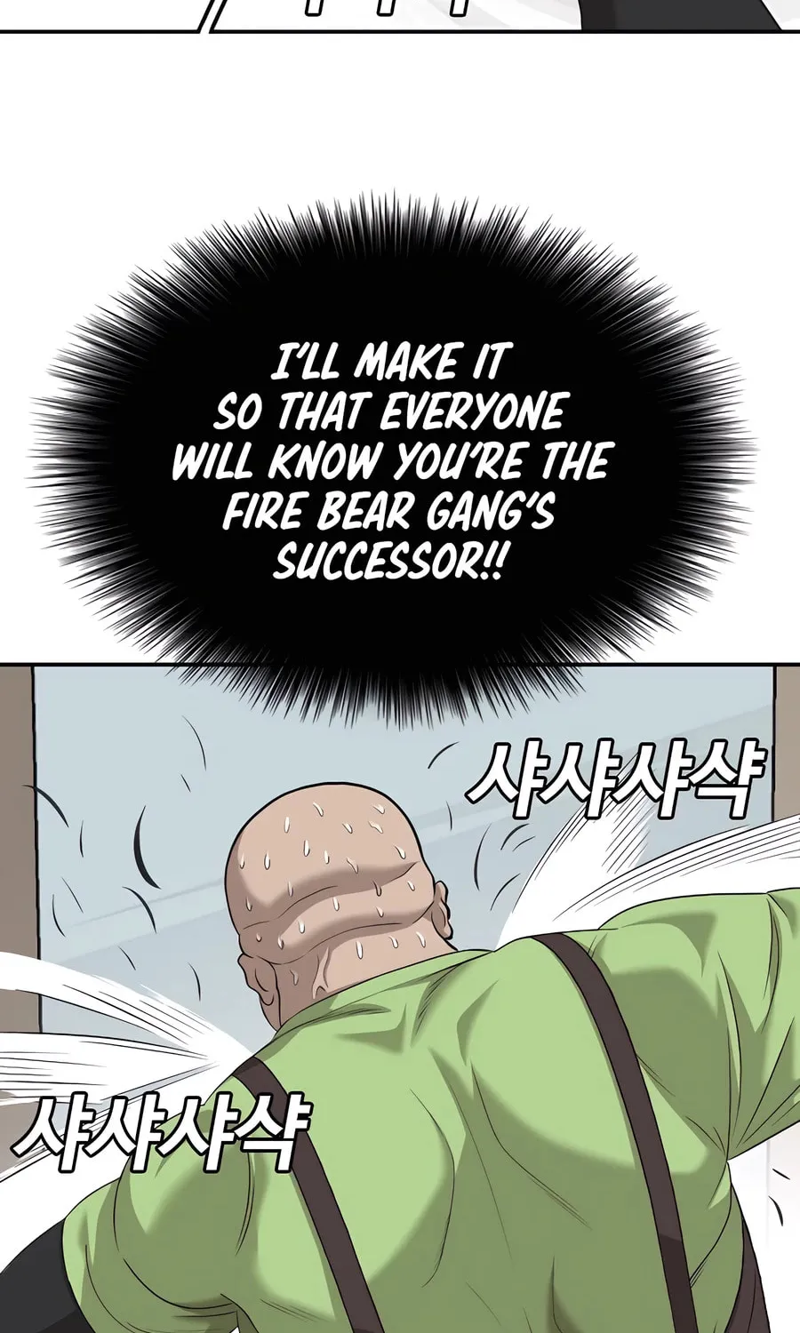 Nappeun Saram Chapter 124 page 28 - 