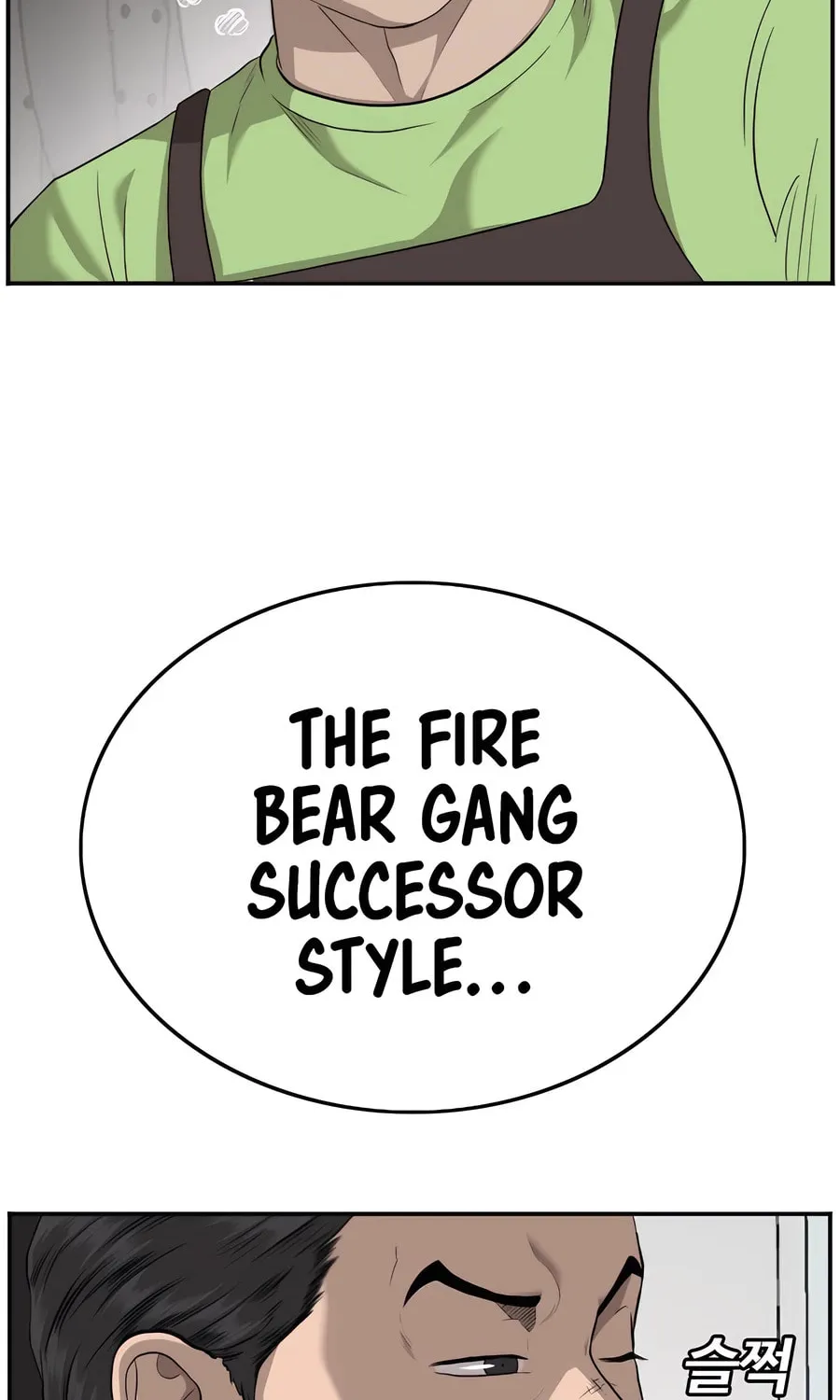 Nappeun Saram Chapter 124 page 32 - 