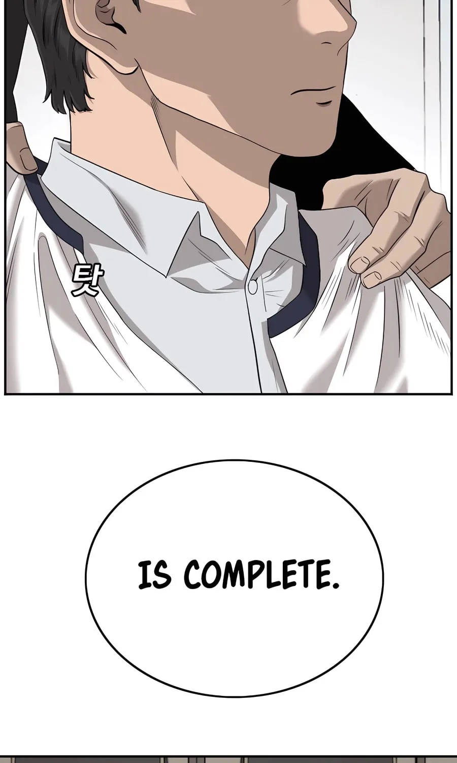 Nappeun Saram Chapter 124 page 33 - 