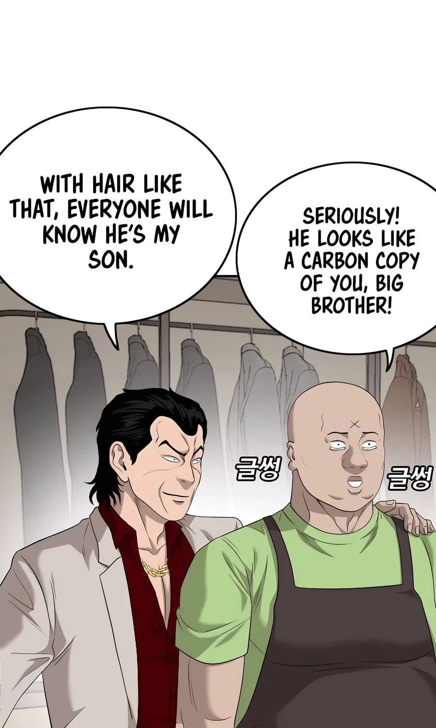 Nappeun Saram Chapter 124 page 35 - 