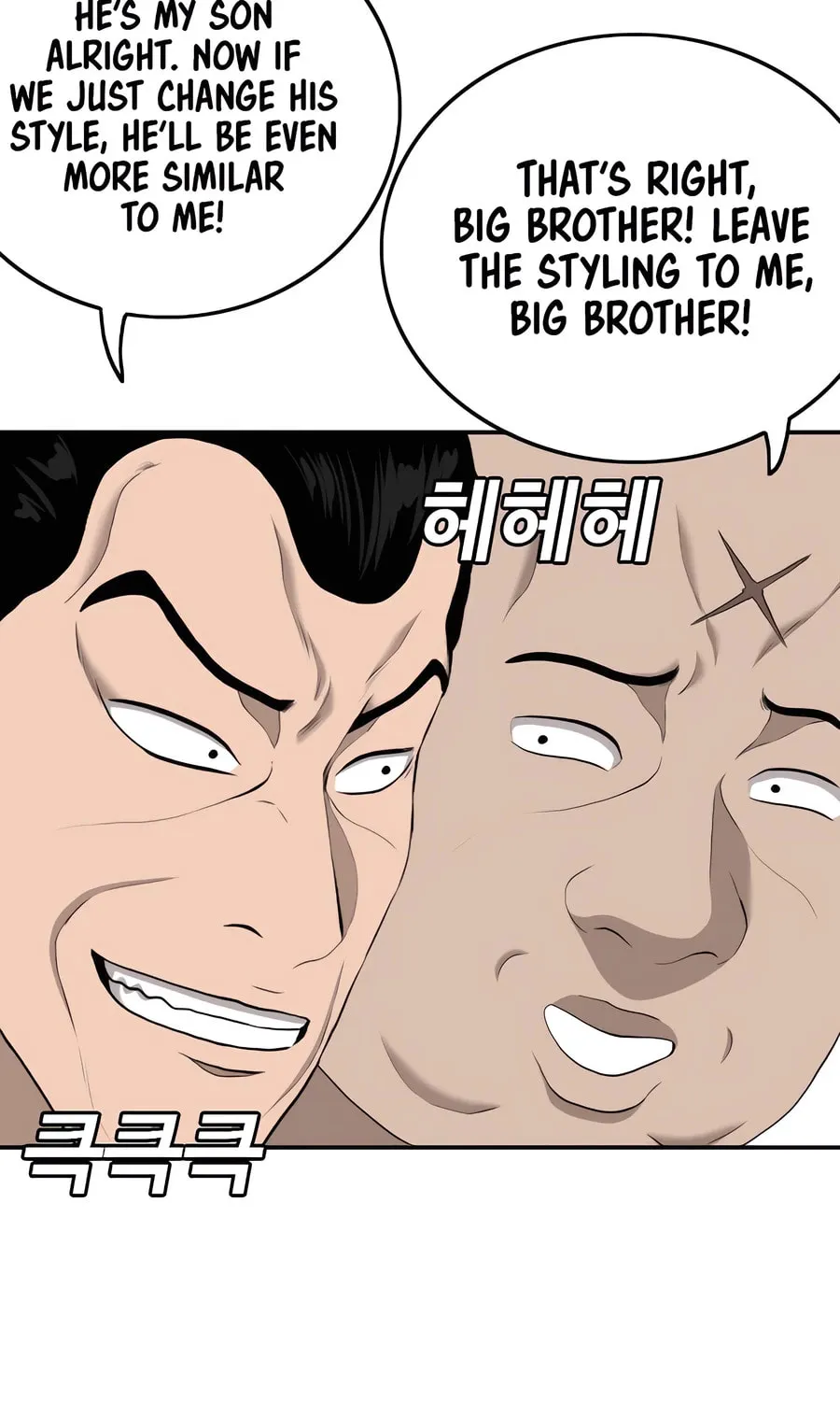Nappeun Saram Chapter 124 page 37 - 