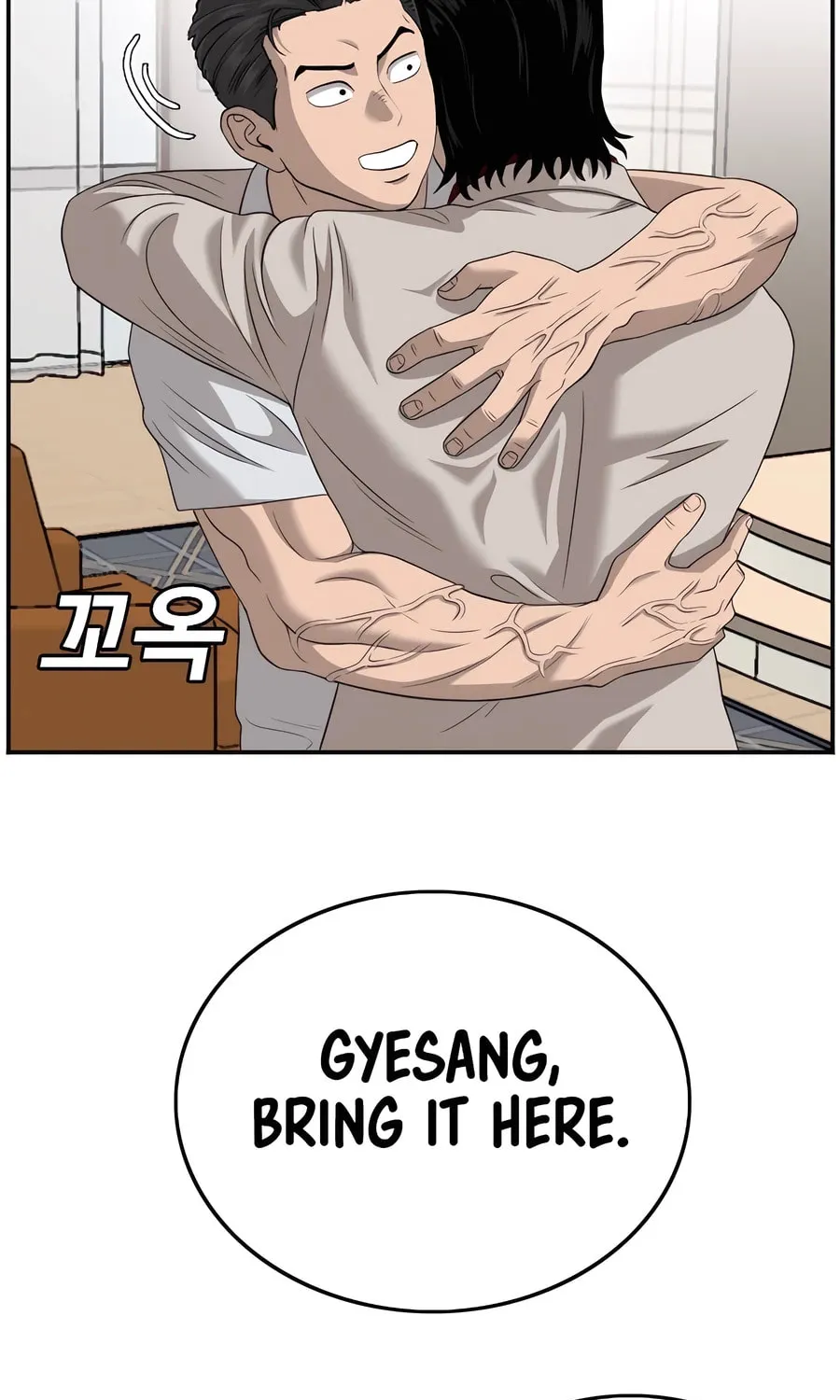 Nappeun Saram Chapter 124 page 41 - 