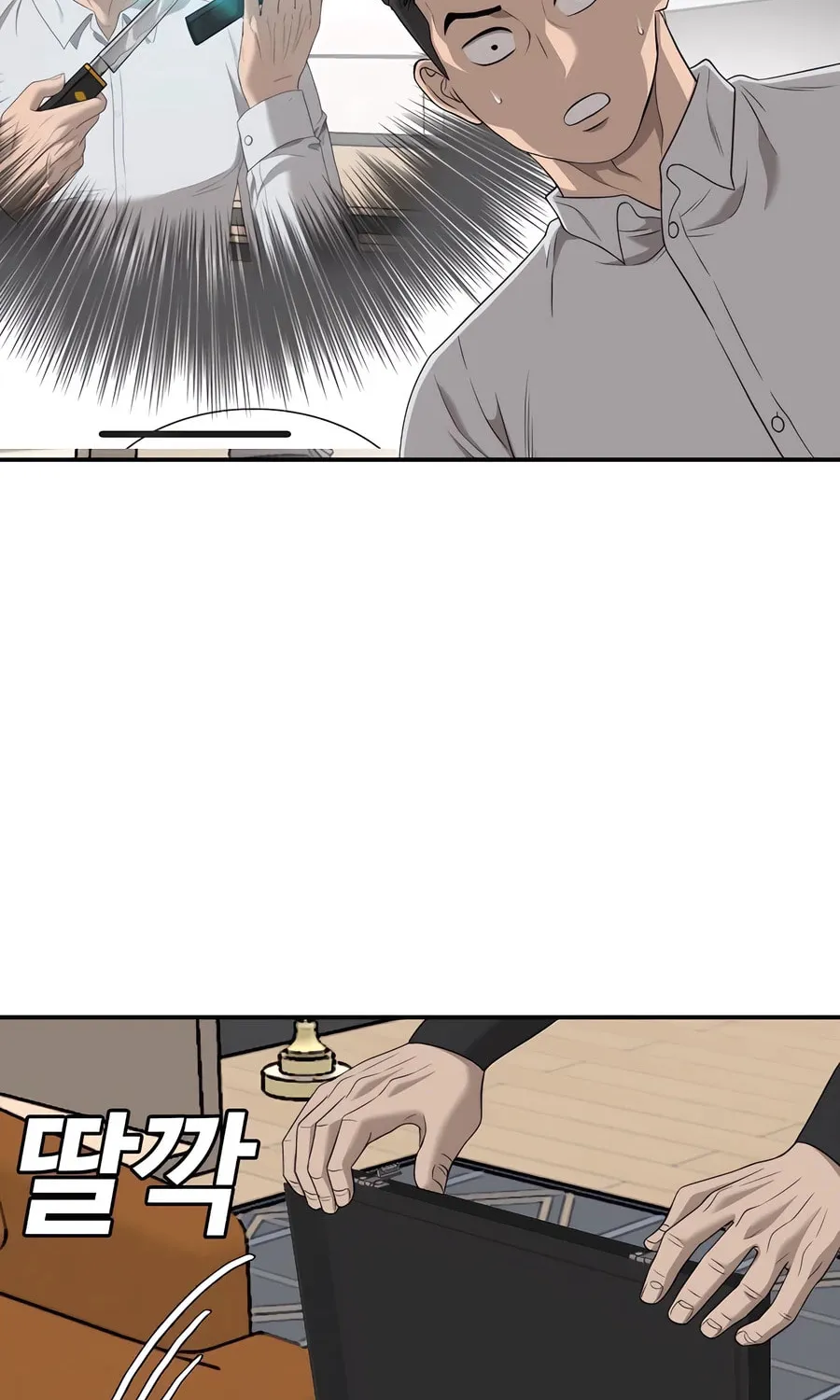 Nappeun Saram Chapter 124 page 44 - 