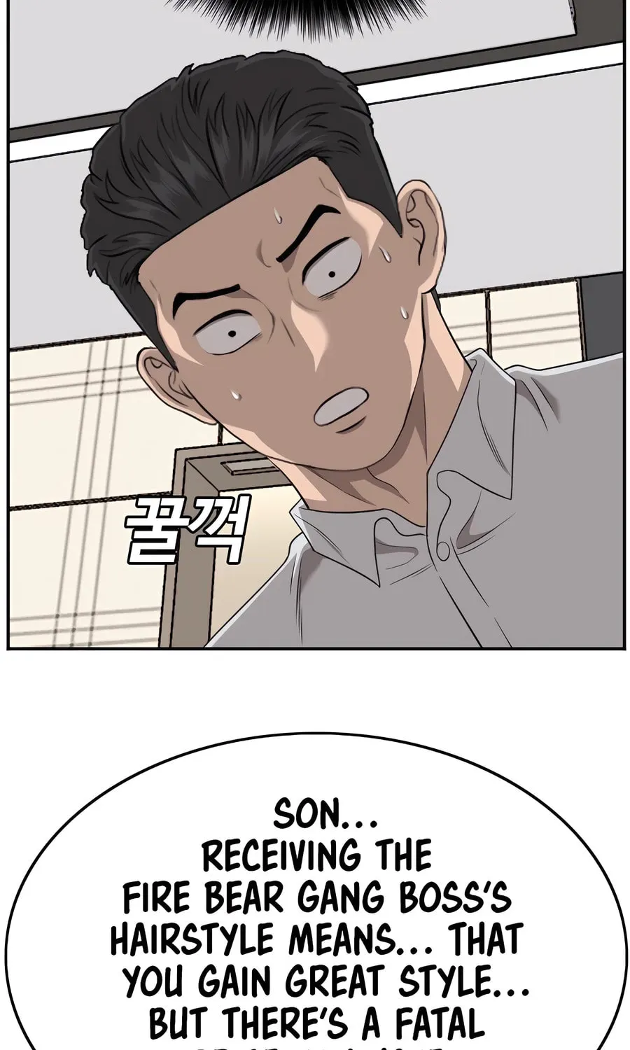 Nappeun Saram Chapter 124 page 46 - 