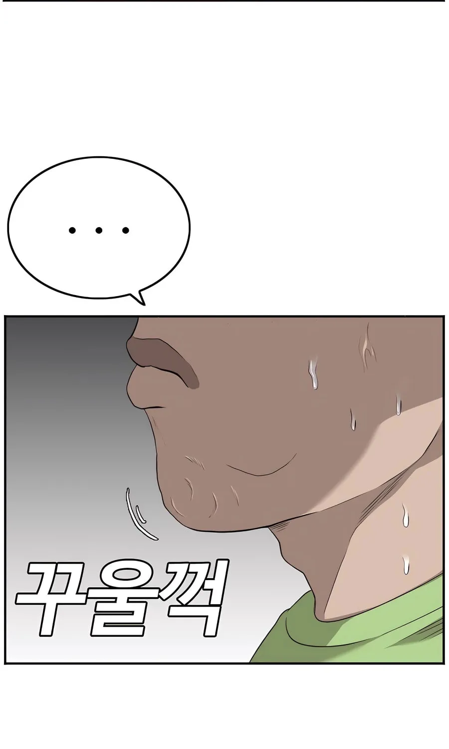 Nappeun Saram Chapter 124 page 59 - 