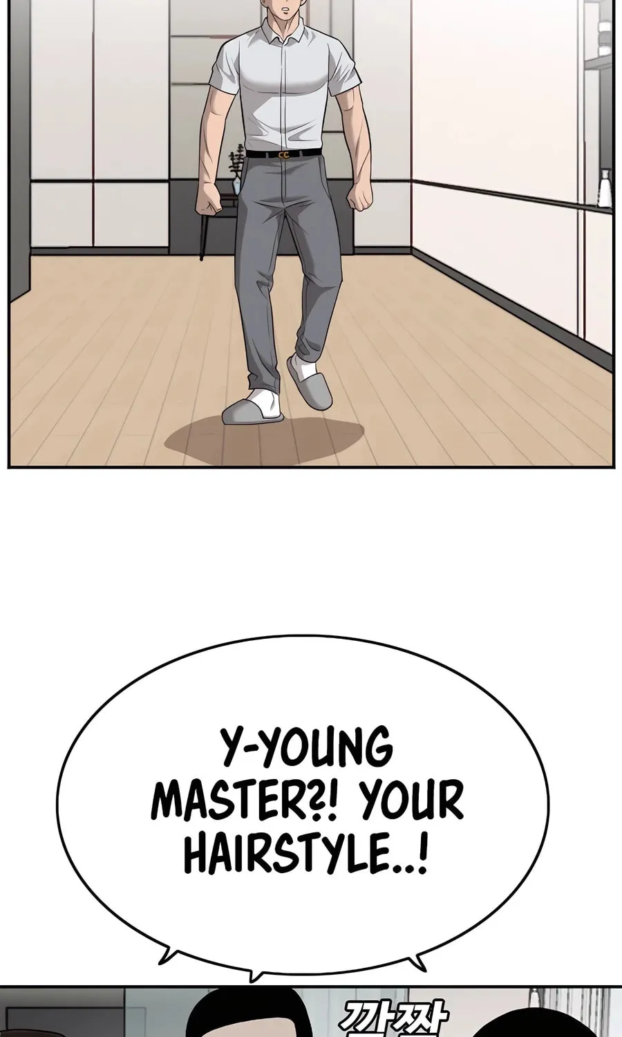 Nappeun Saram Chapter 124 page 63 - 