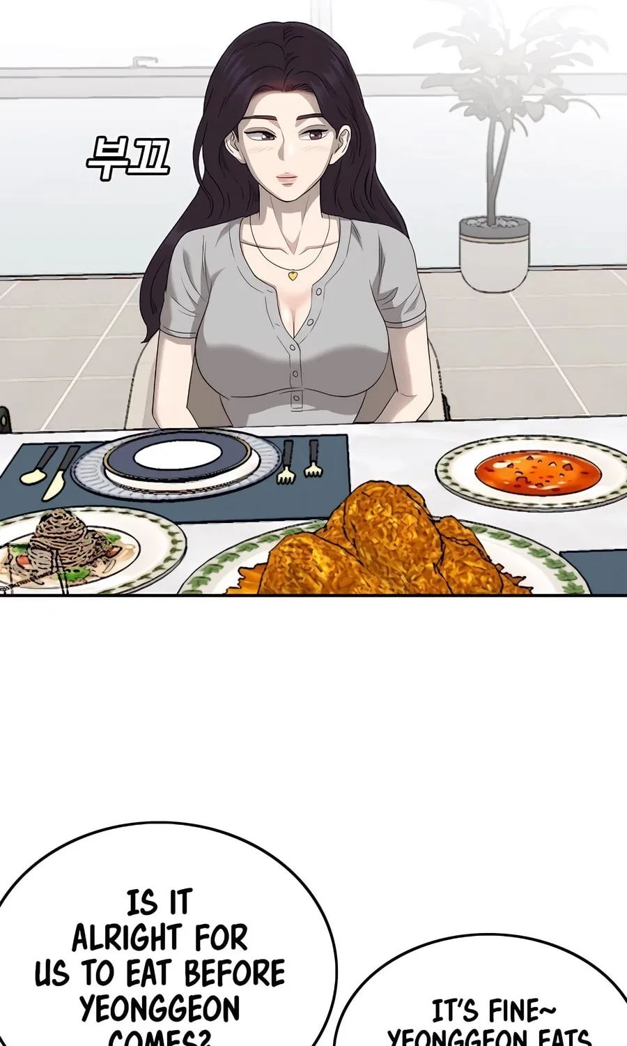 Nappeun Saram Chapter 124 page 94 - 