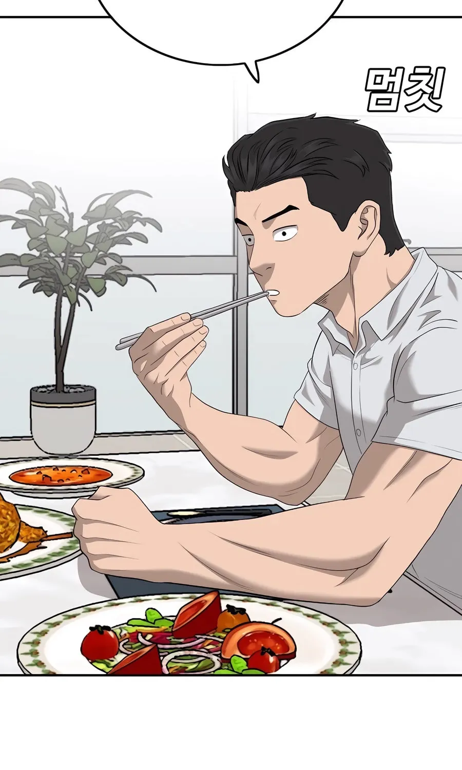 Nappeun Saram Chapter 124 page 100 - 