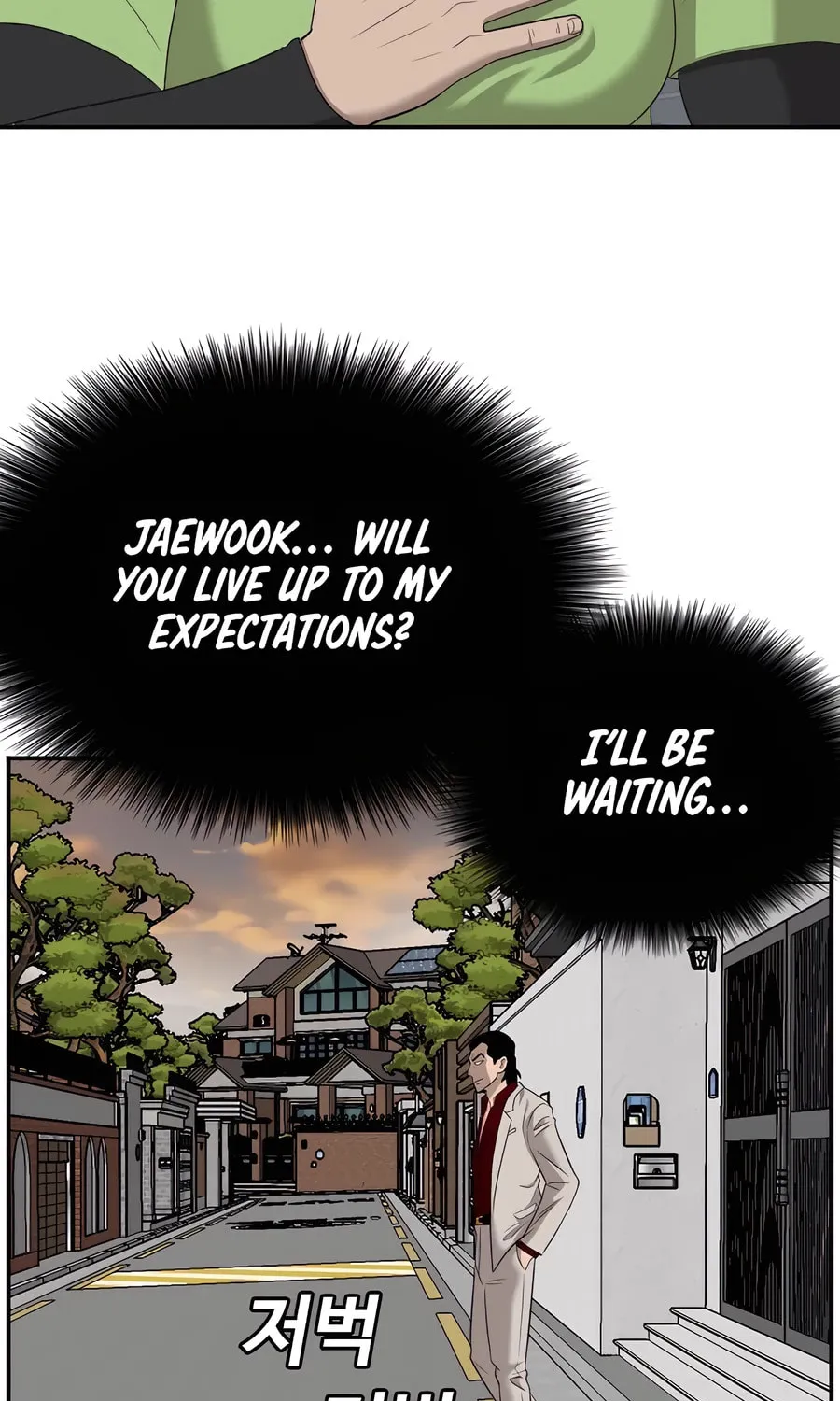 Nappeun Saram Chapter 125 page 29 - 