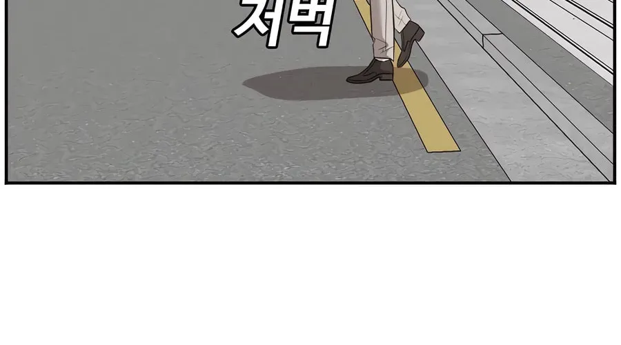 Nappeun Saram Chapter 125 page 30 - 