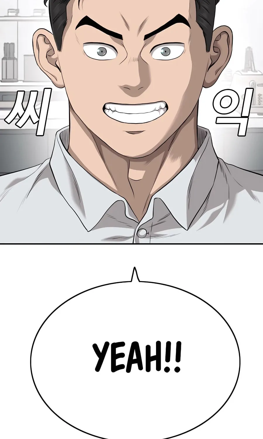 Nappeun Saram Chapter 125 page 4 - 