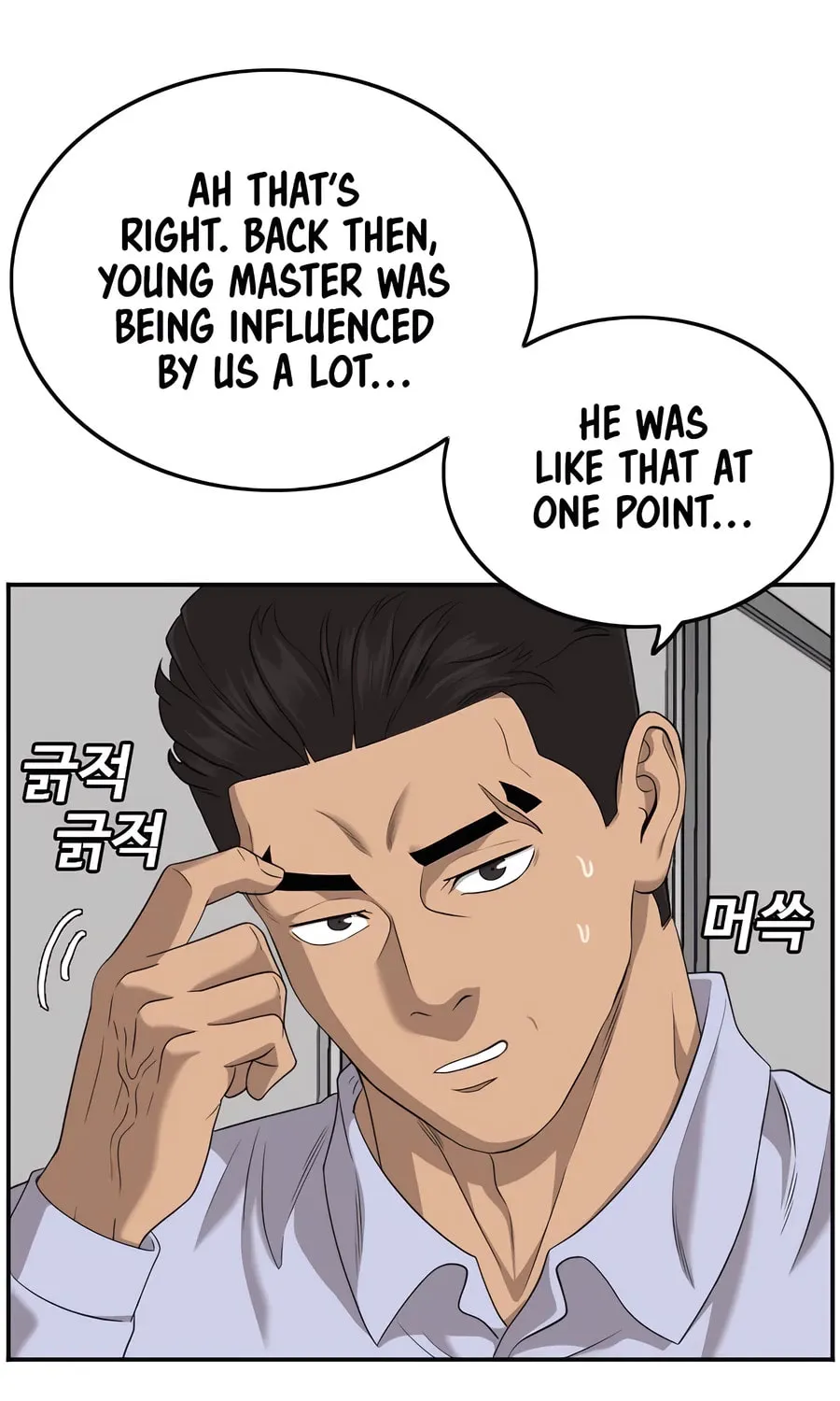 Nappeun Saram Chapter 125 page 53 - 