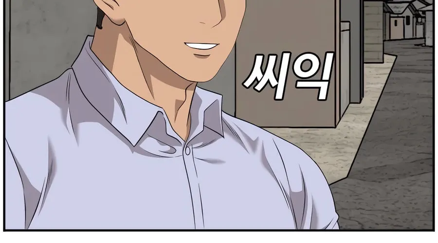 Nappeun Saram Chapter 125 page 72 - 
