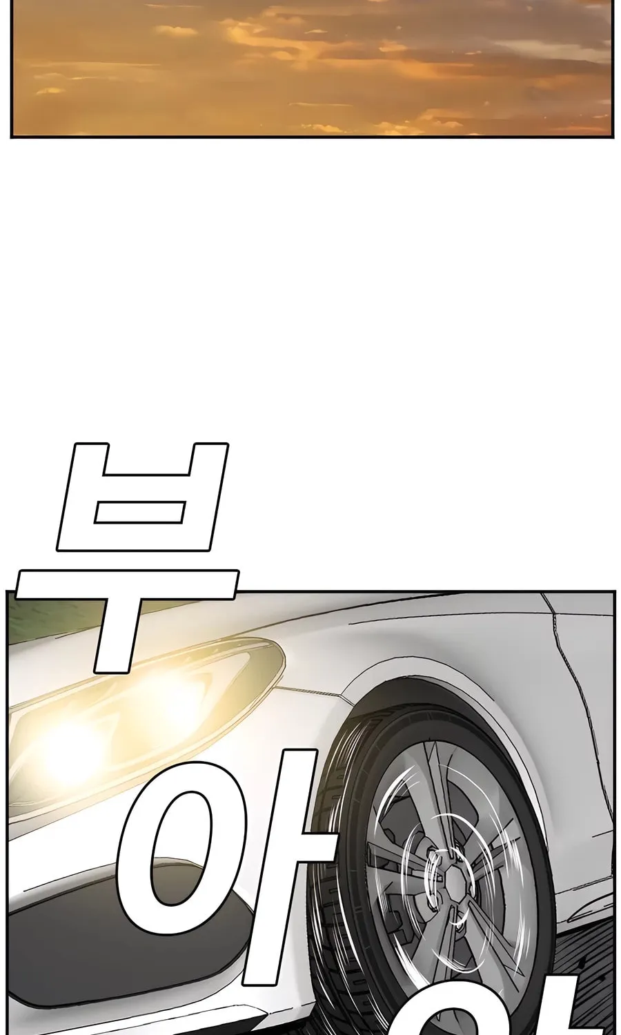Nappeun Saram Chapter 125 page 76 - 