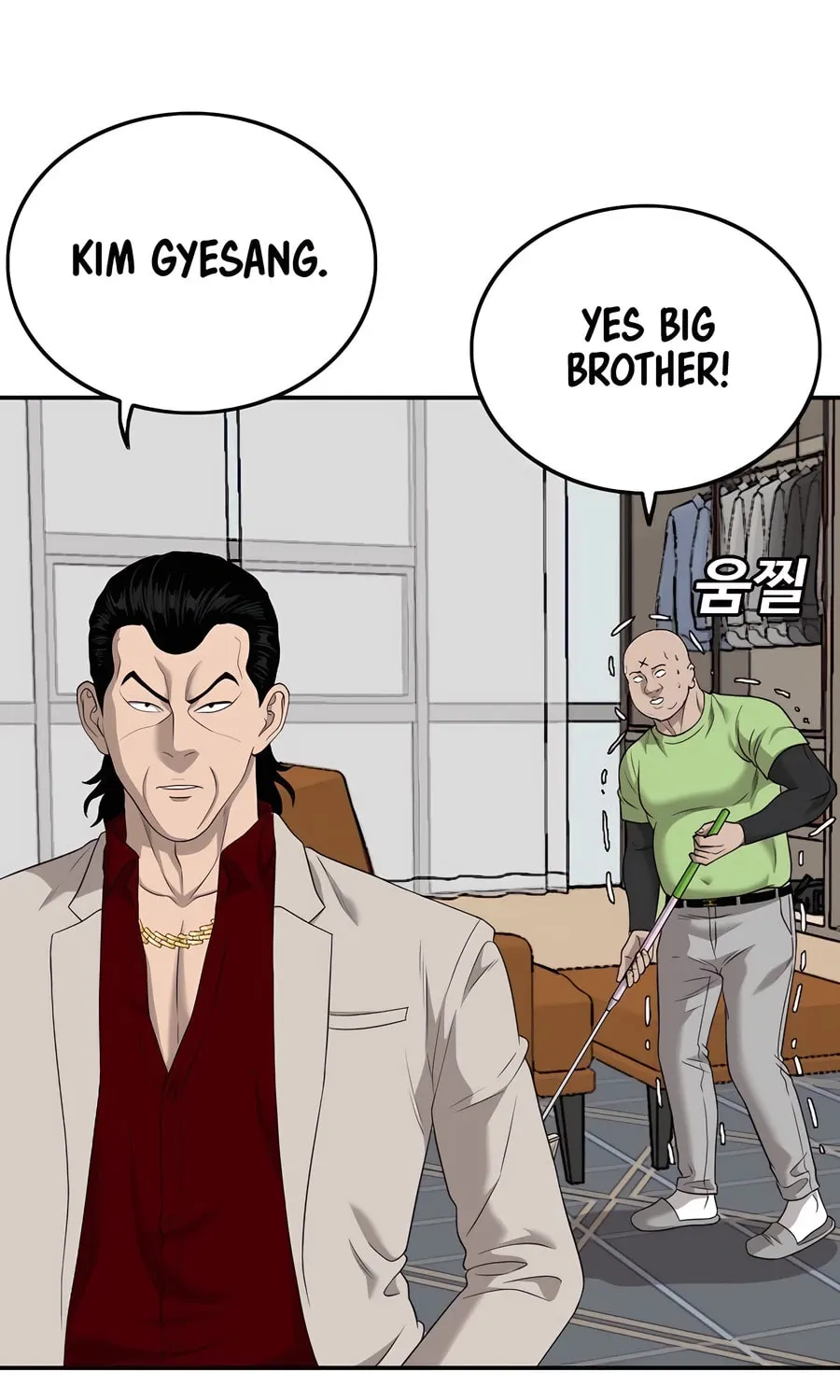 Nappeun Saram Chapter 125 page 9 - 