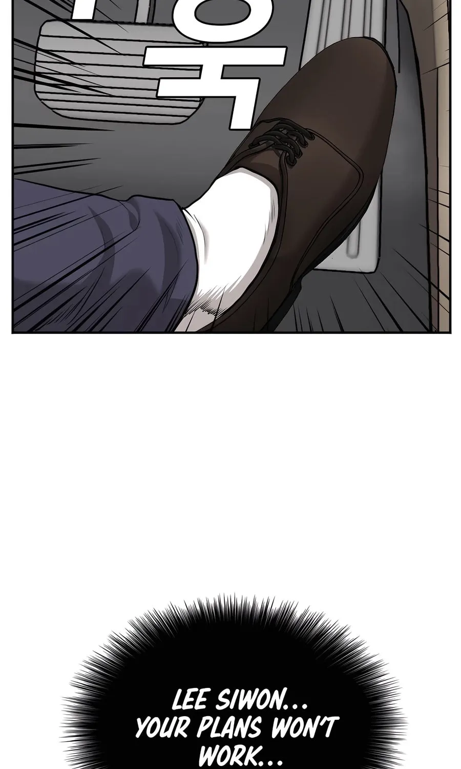 Nappeun Saram Chapter 125 page 88 - 