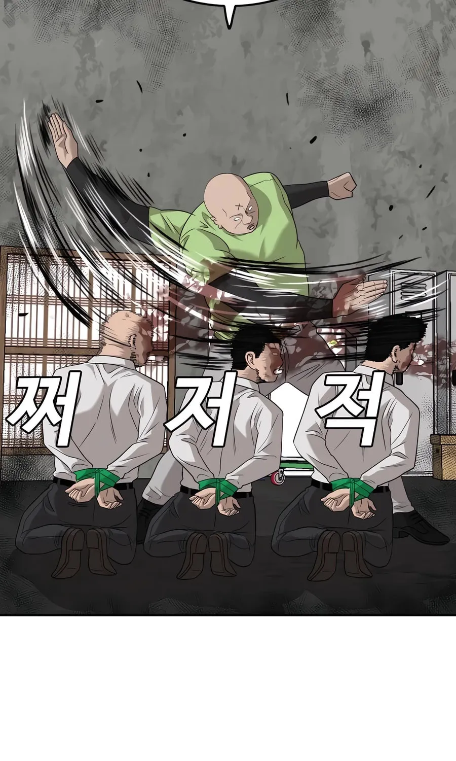 Nappeun Saram Chapter 126 page 101 - 