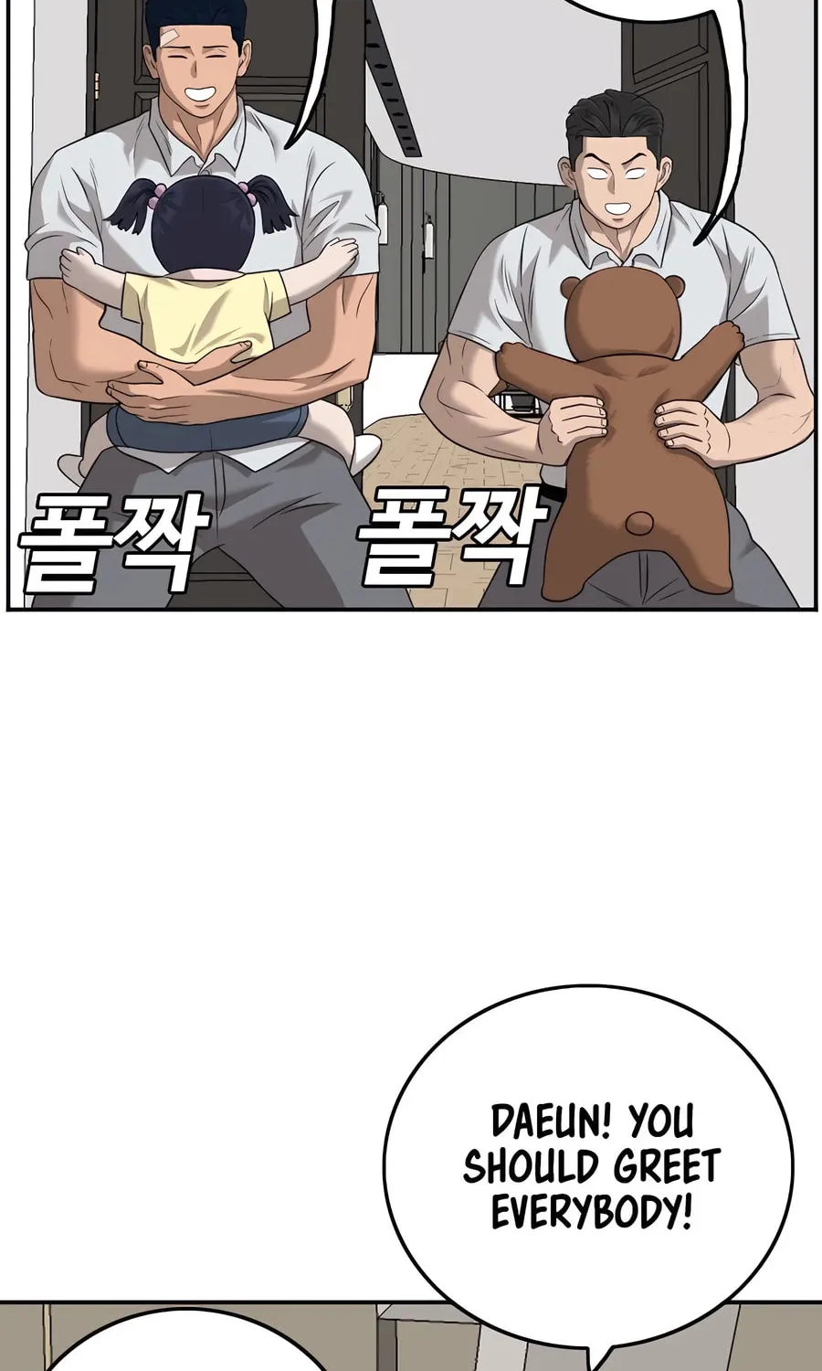 Nappeun Saram Chapter 126 page 14 - 