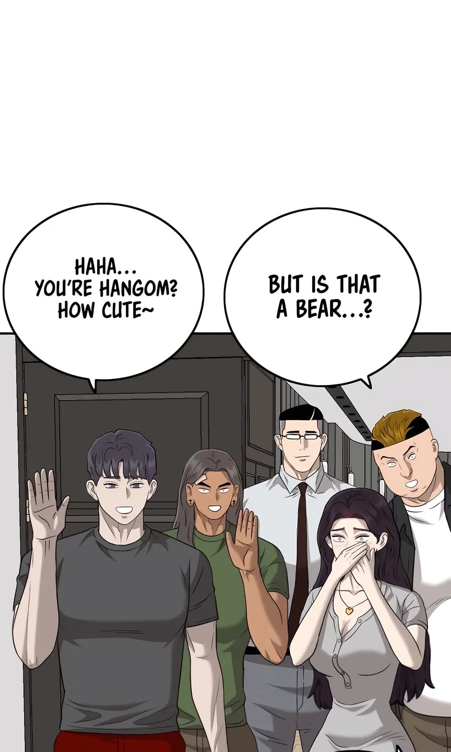 Nappeun Saram Chapter 126 page 19 - 