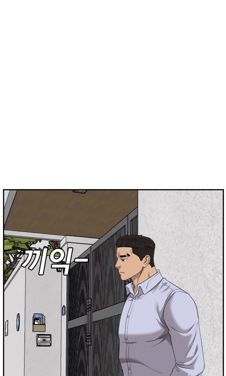 Nappeun Saram Chapter 126 page 33 - 