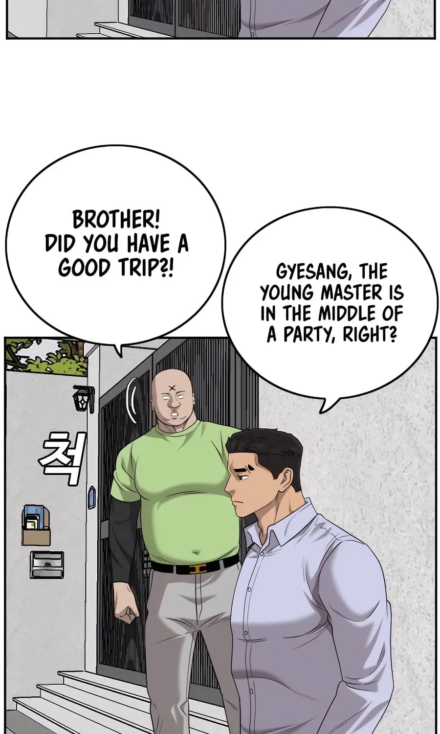 Nappeun Saram Chapter 126 page 34 - 