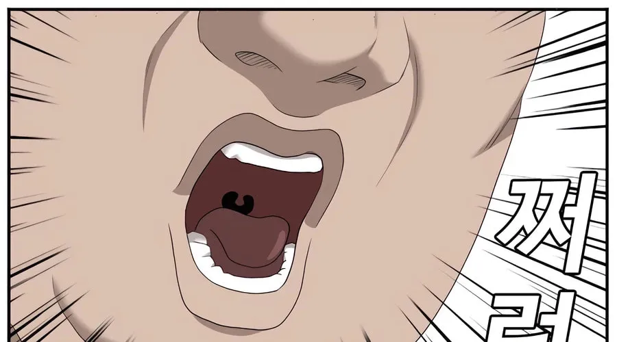 Nappeun Saram Chapter 126 page 48 - 