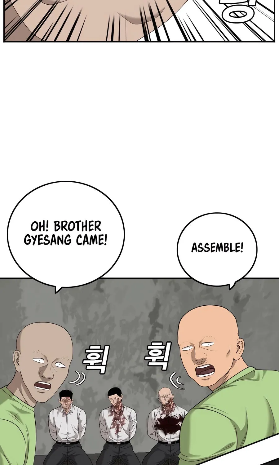 Nappeun Saram Chapter 126 page 49 - 