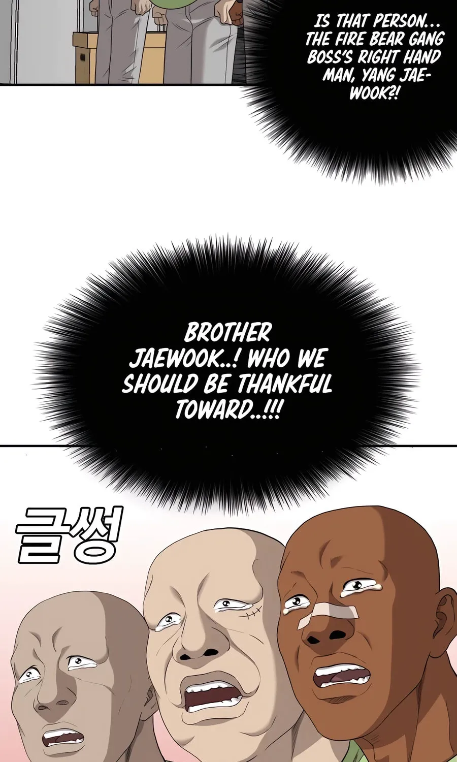 Nappeun Saram Chapter 126 page 59 - 