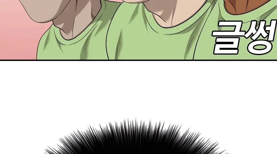 Nappeun Saram Chapter 126 page 60 - 