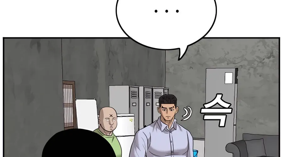Nappeun Saram Chapter 126 page 66 - 