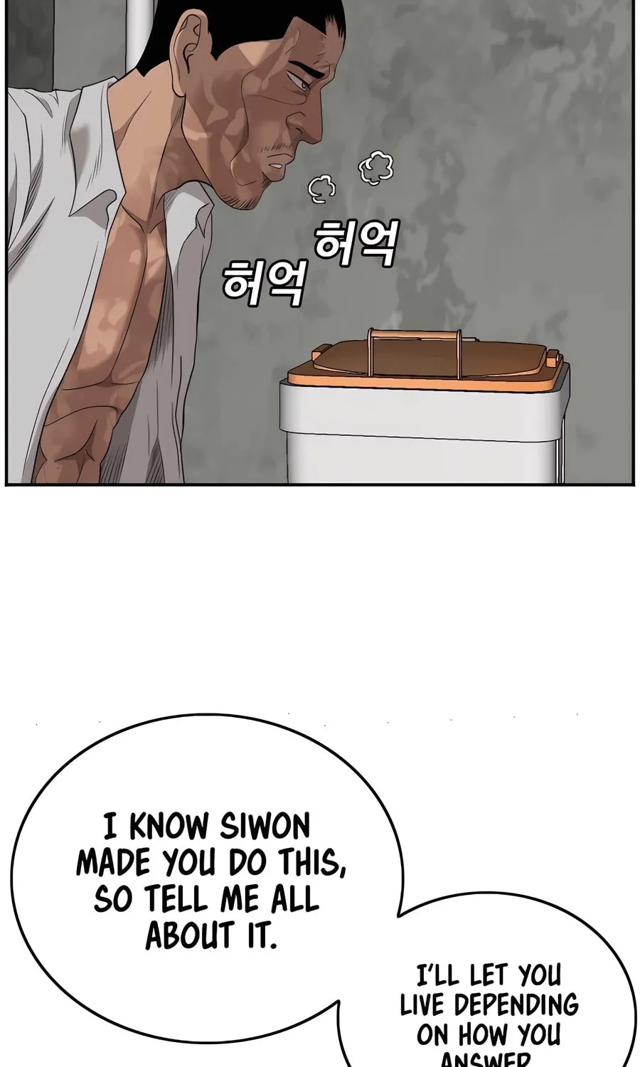 Nappeun Saram Chapter 126 page 70 - 