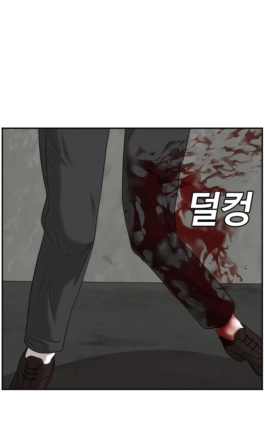 Nappeun Saram Chapter 126 page 81 - 