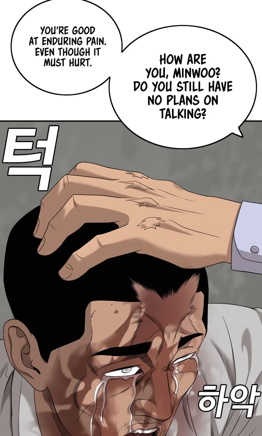 Nappeun Saram Chapter 126 page 83 - 