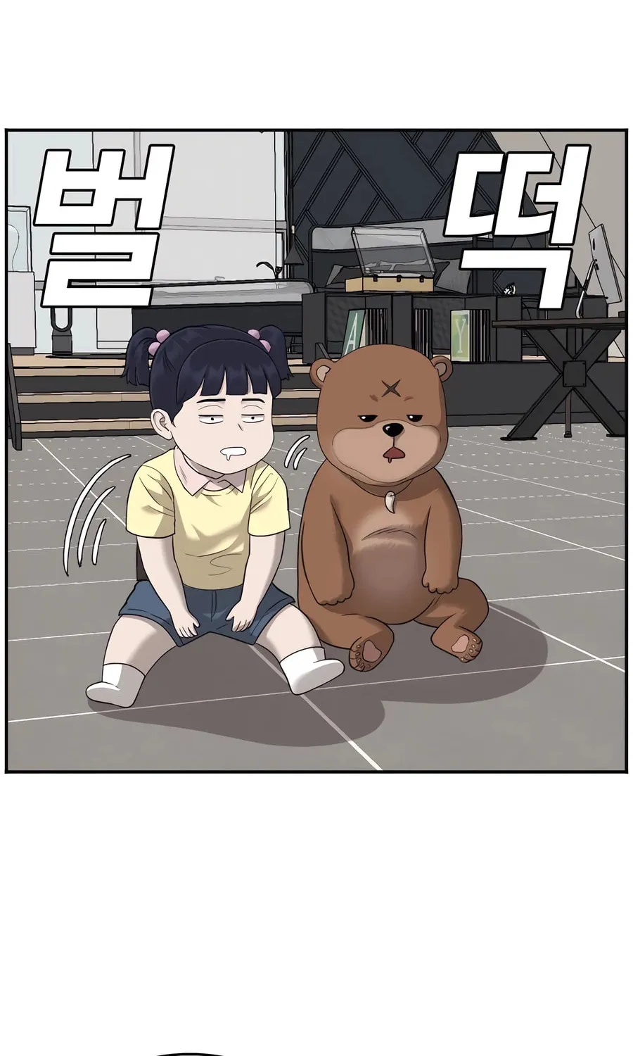 Nappeun Saram Chapter 126 page 10 - 