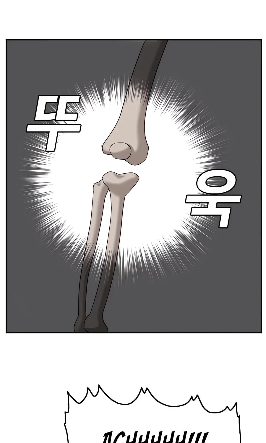 Nappeun Saram Chapter 126 page 91 - 