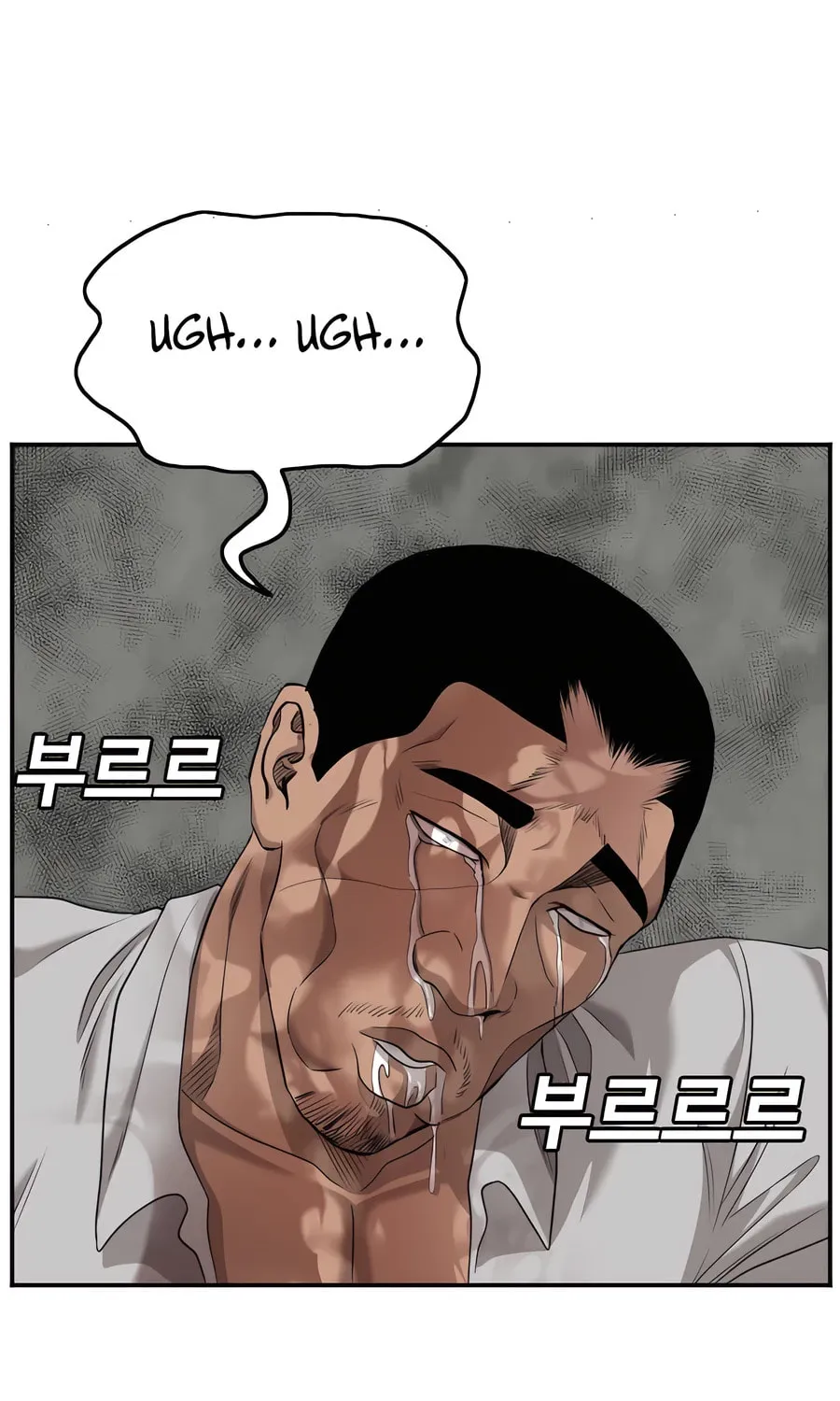 Nappeun Saram Chapter 126 page 93 - 