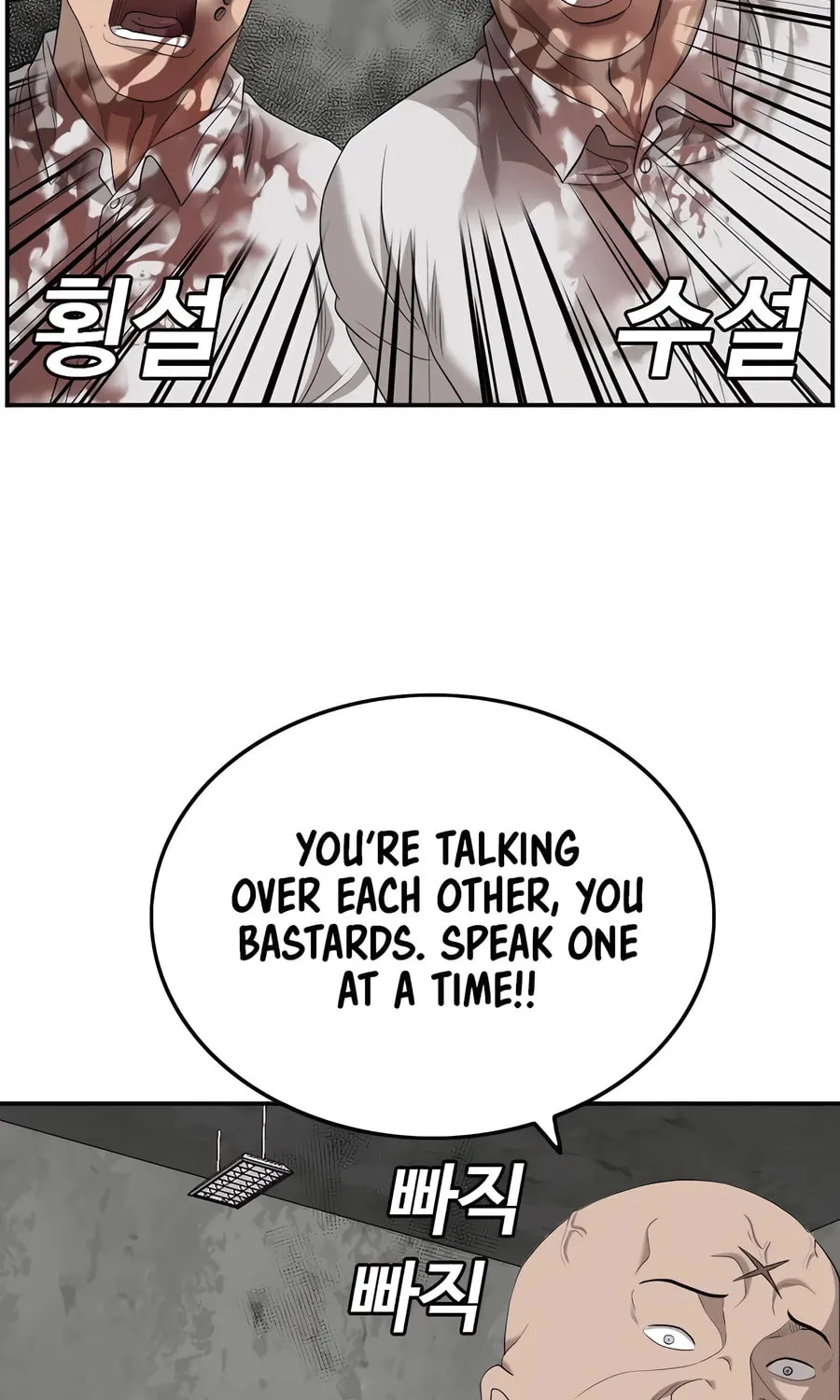 Nappeun Saram Chapter 126 page 99 - 
