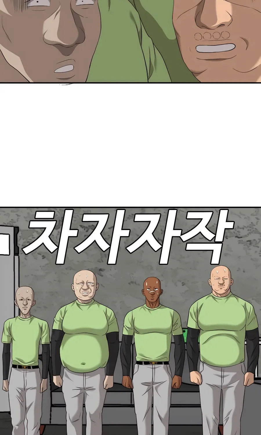 Nappeun Saram Chapter 127 page 17 - 
