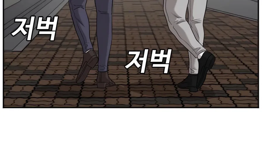 Nappeun Saram Chapter 127 page 30 - 
