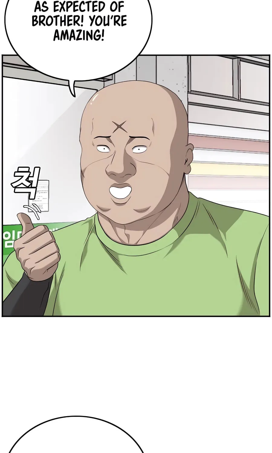 Nappeun Saram Chapter 127 page 33 - 