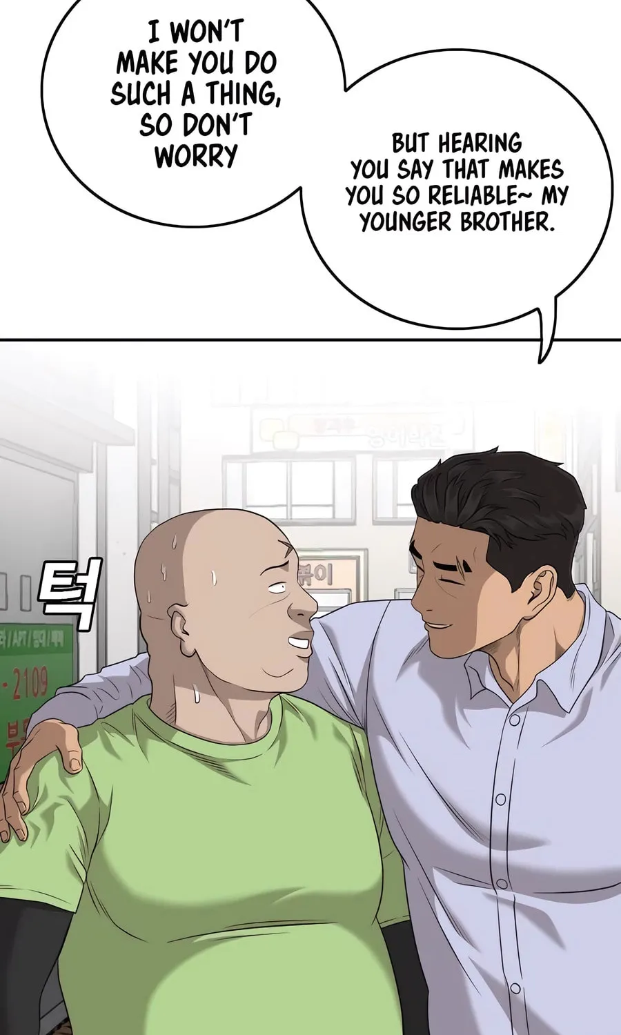 Nappeun Saram Chapter 127 page 44 - 