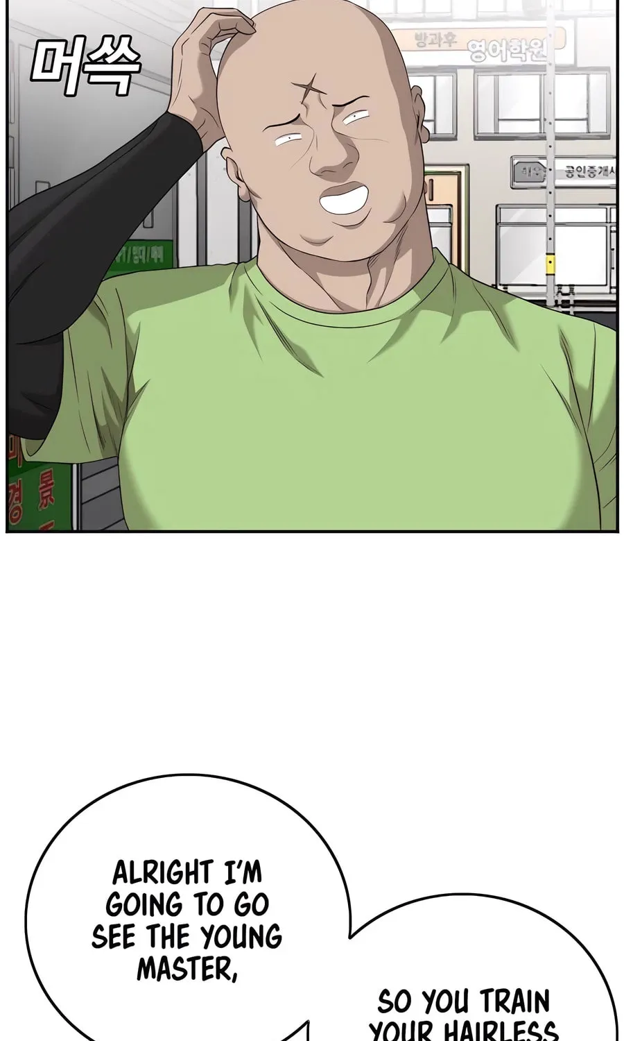 Nappeun Saram Chapter 127 page 49 - 