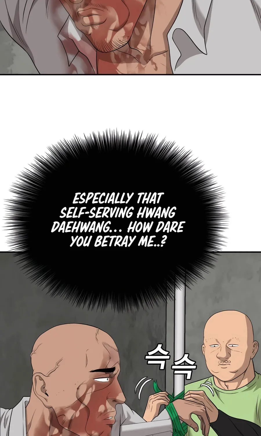 Nappeun Saram Chapter 127 page 57 - 