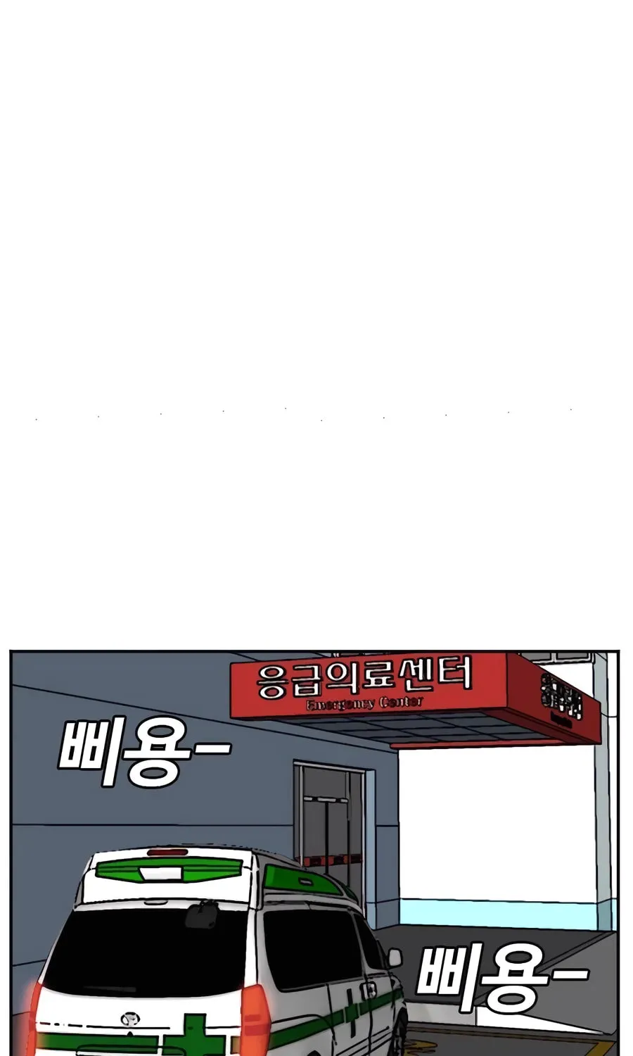 Nappeun Saram Chapter 127 page 71 - 